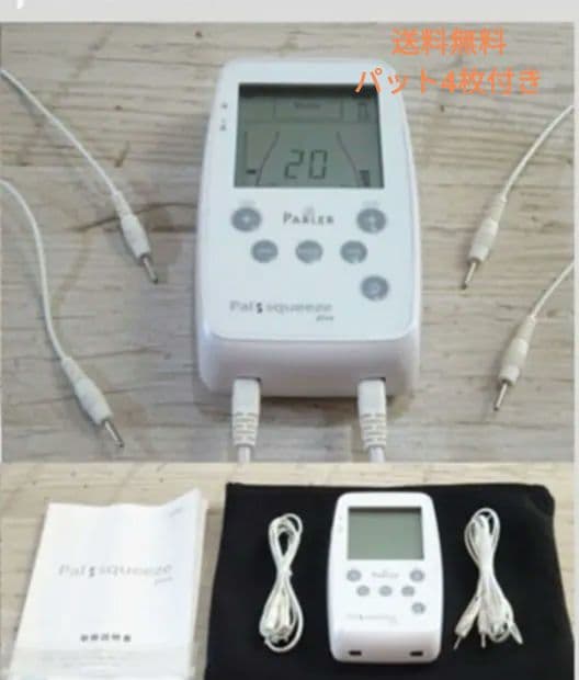 Pal Squeeze Plus 美顔器