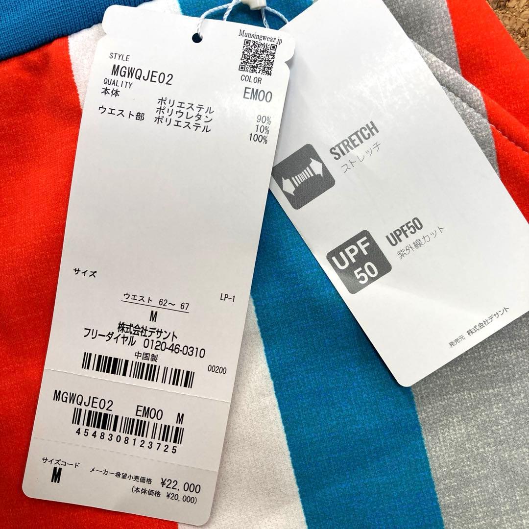 【未使用】マンシングウェアmunsingwearスカートゴルフMレディース