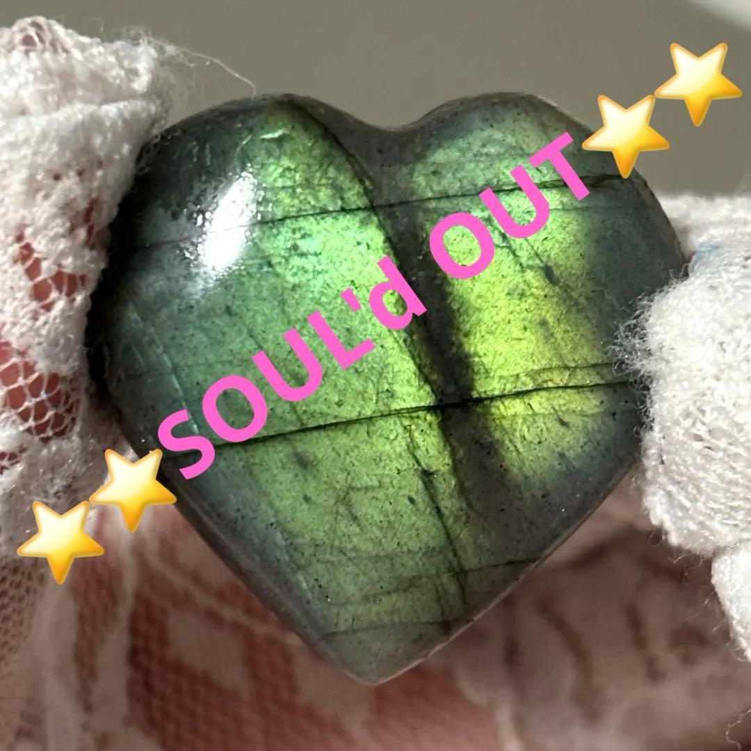 商談中！ラブラドライト グリーンシラー ハート ③ ルース パーム 握り石