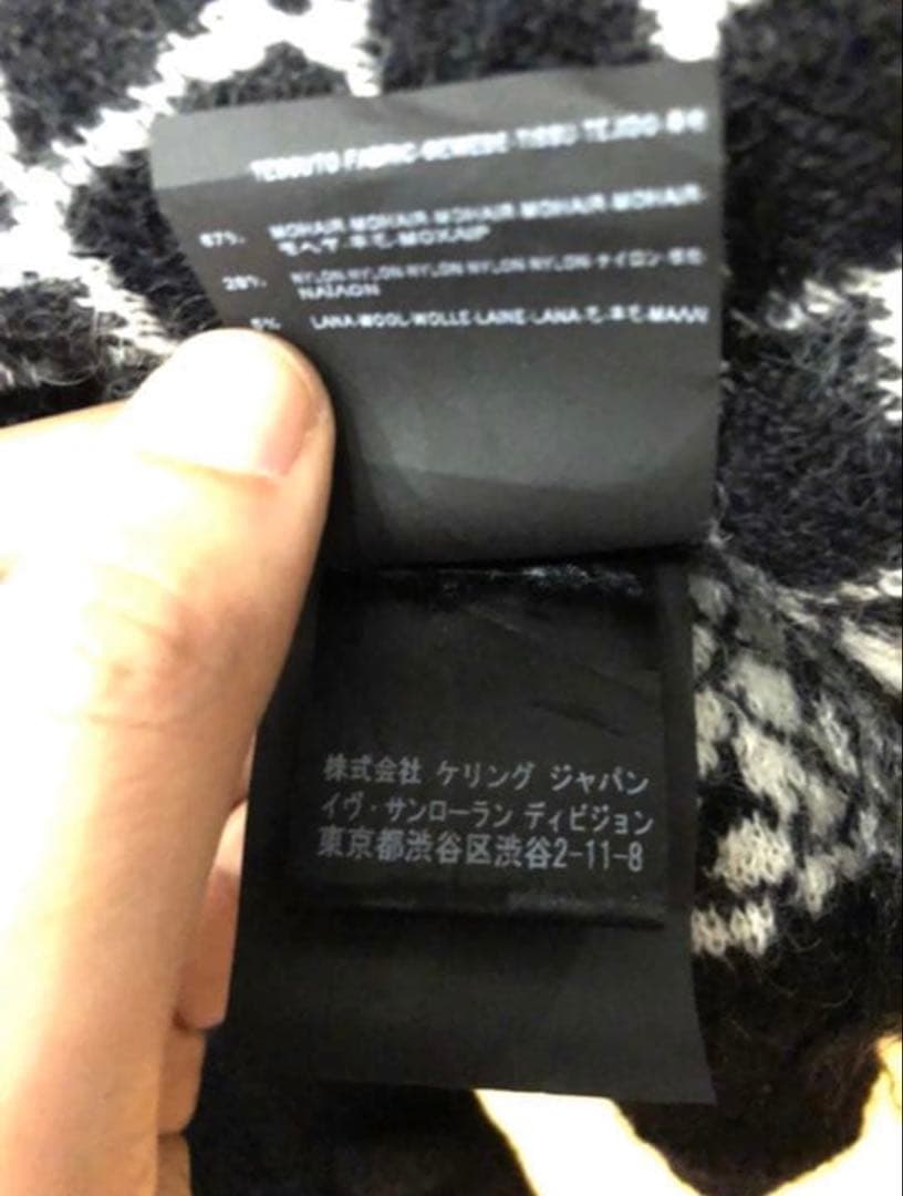 サンローランパリ/SAINT LAURENT PARIS カーディガン