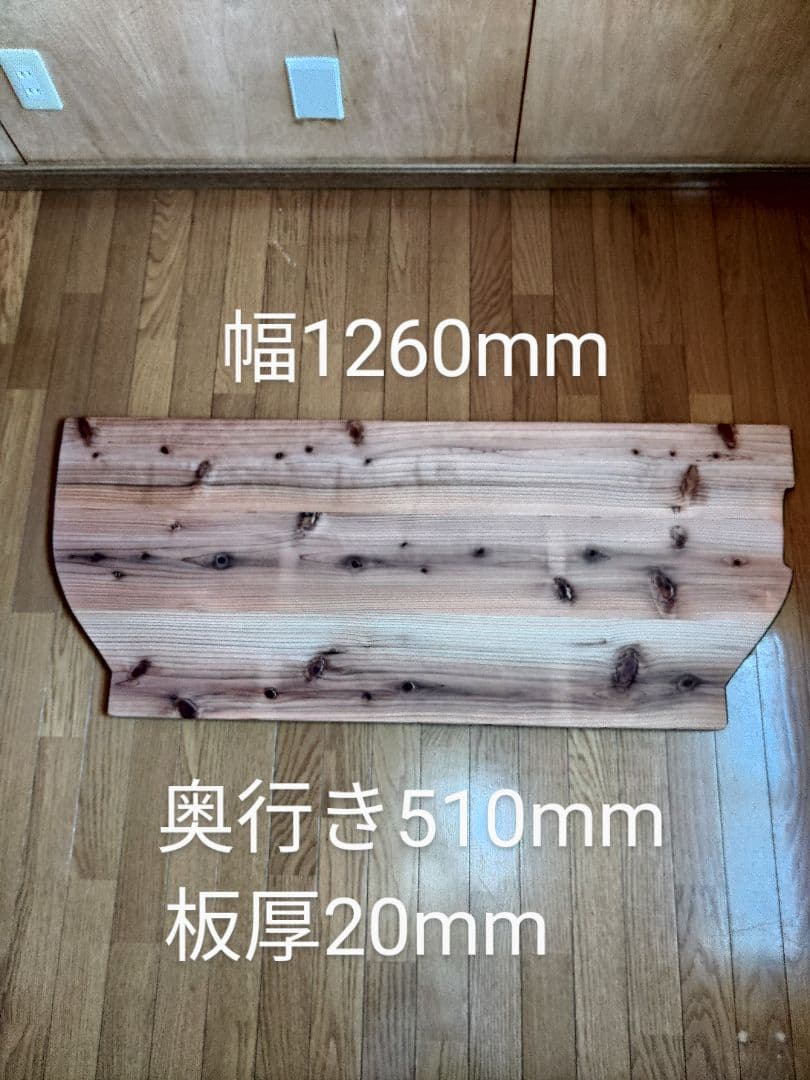 [ アーリー ]新型シエンタ　ラゲッジボード