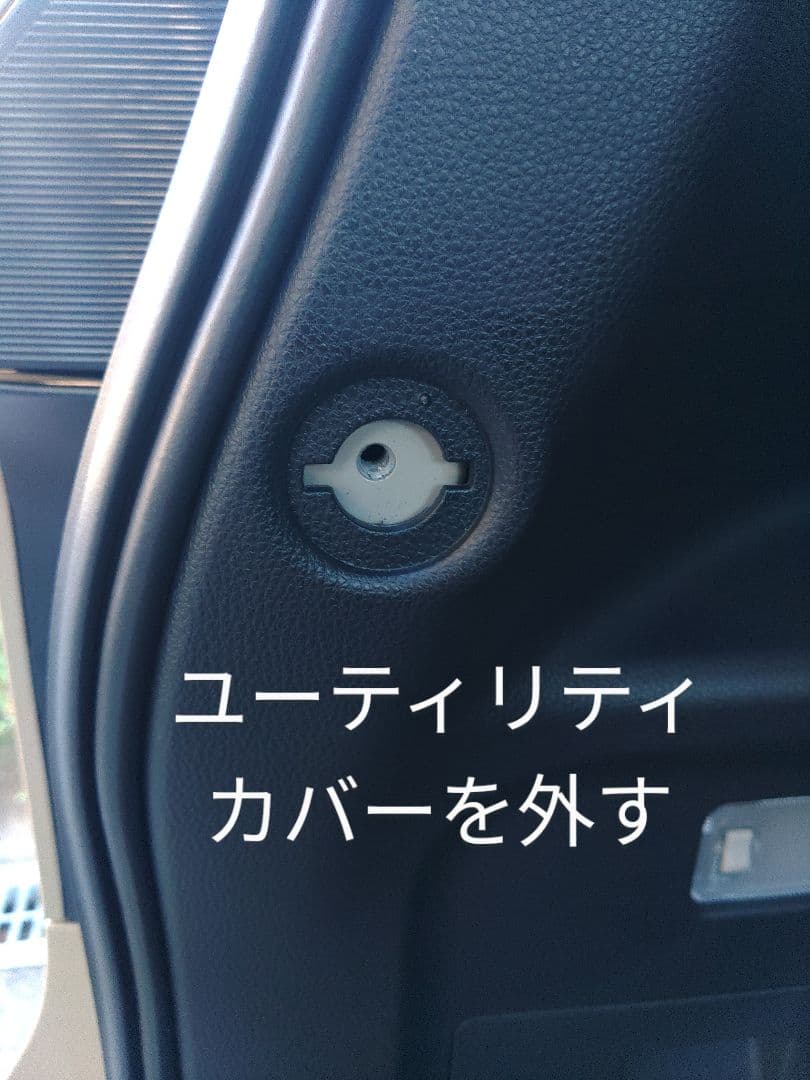 [ アーリー ]新型シエンタ　ラゲッジボード