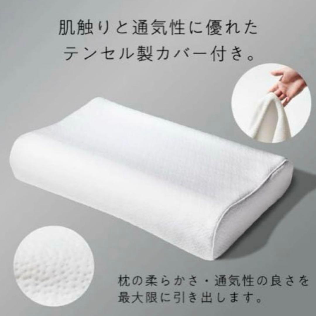 【美品】ヒツジのいらない枕プレミアム テンセル製枕カバー＋サラサラ枕カバー