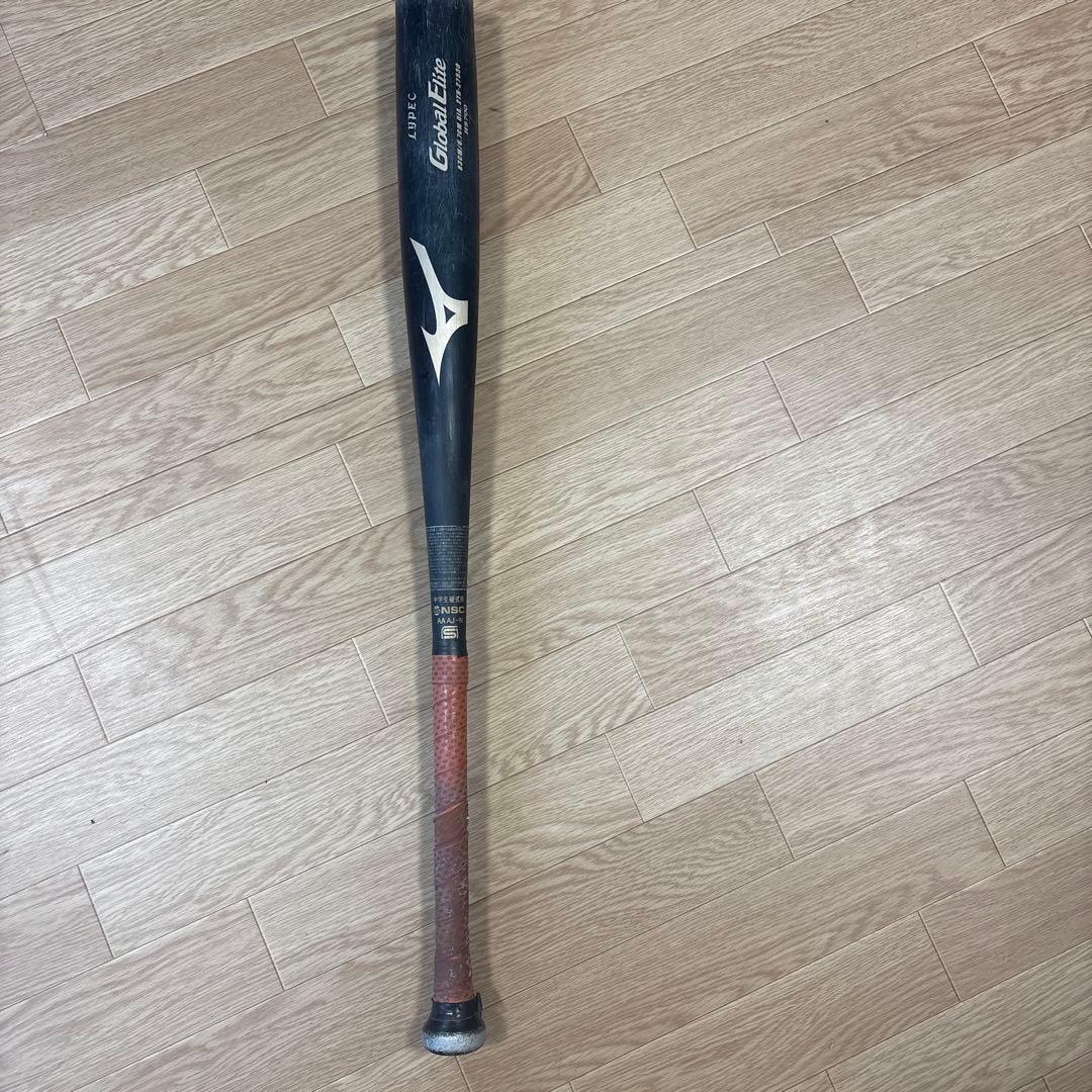 中学生硬式用　ミズノ　グローバルエリート