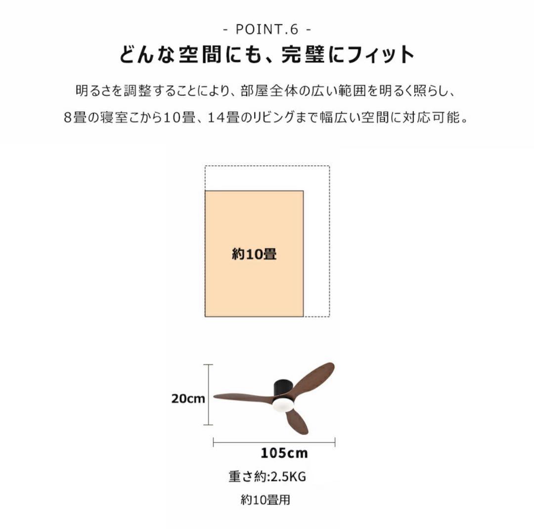 【専用】シーリングファンライト シーリングライト 照明 リモコン付き