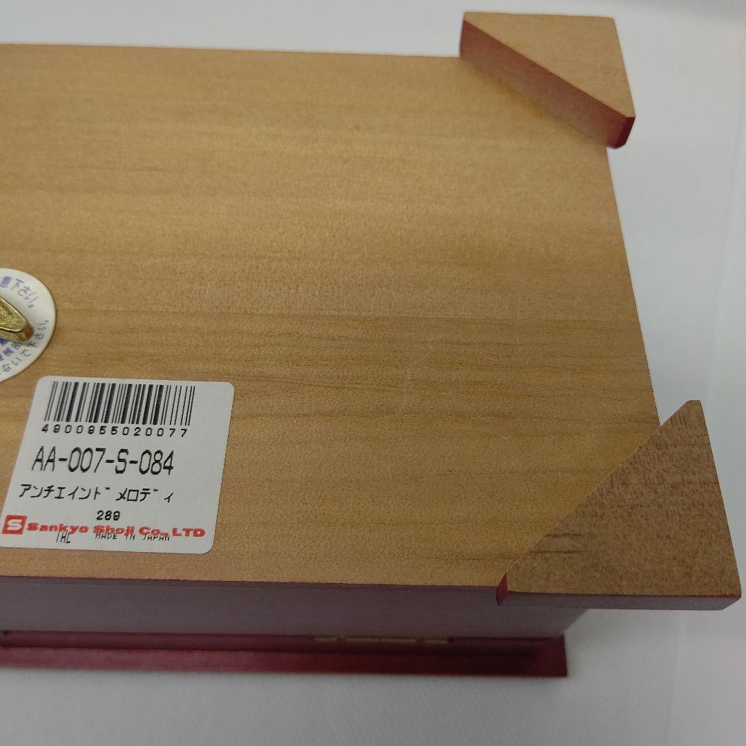 カメオ オルゴール付きジュエリーBOX 木製 宝石箱