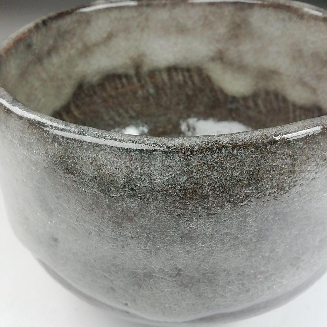 Ｔ４１８　茶碗　『大樋焼』『松雲窯　泉喜仙 造』　共箱　抹茶碗　茶道具