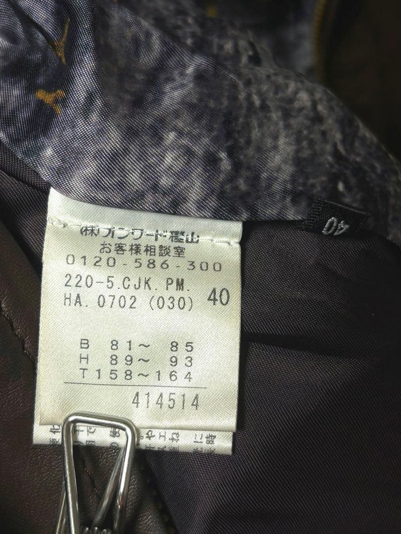 ポールスミス レザージャケット羊革