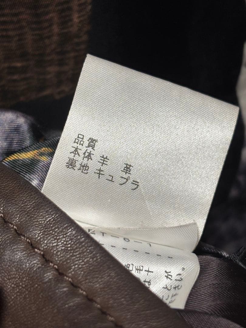 ポールスミス レザージャケット羊革