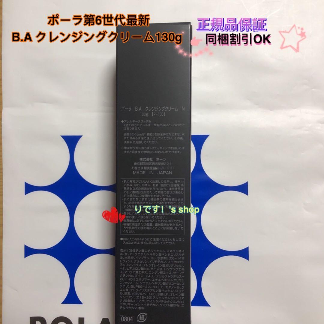 まとめ買い値下げ交渉歓迎！断捨離中