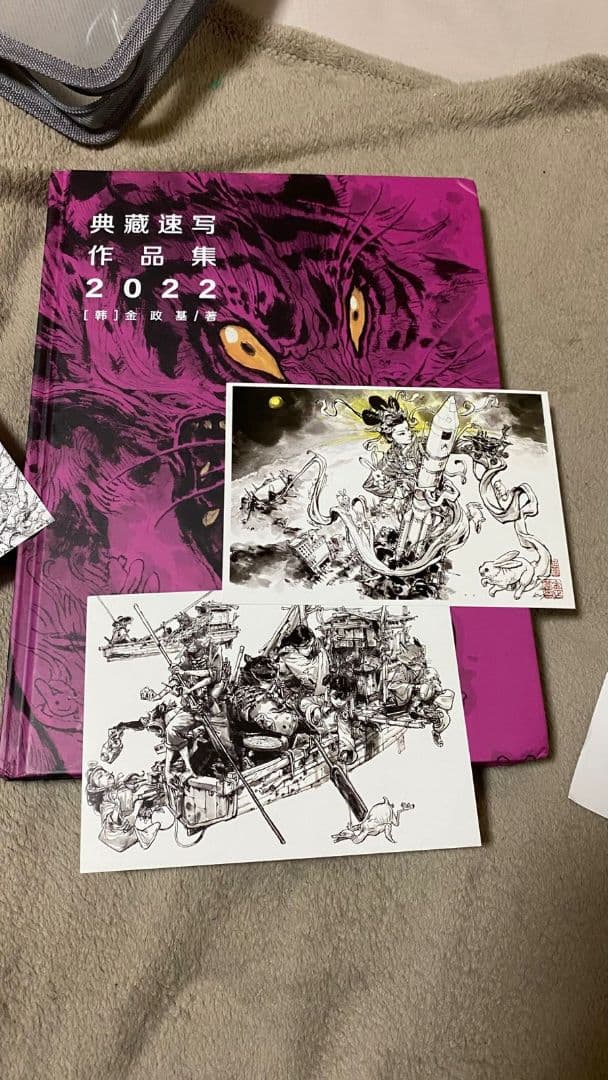 キム・ジョンギ 2022 Sketch Collection キムジョンギ