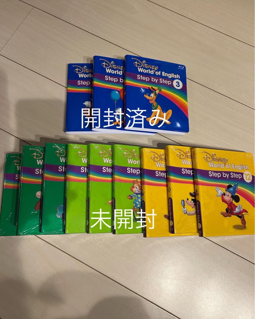 ①ちゅーりっぷ　DWE 2021年フルセット