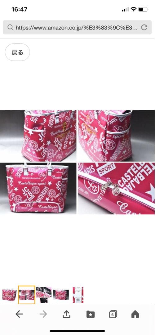 新品カステルバジャックスポーツ ゴルフバッグとその他