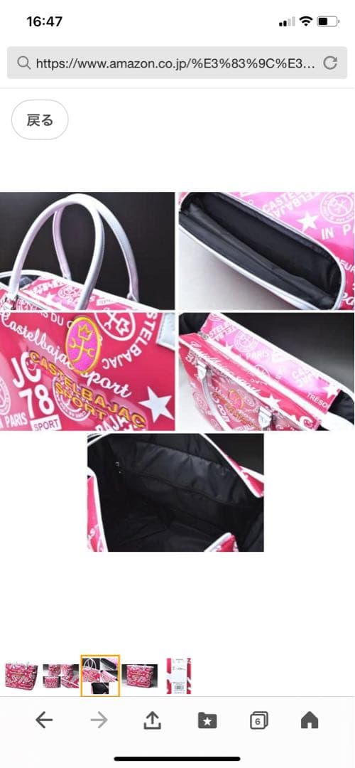 新品カステルバジャックスポーツ ゴルフバッグとその他