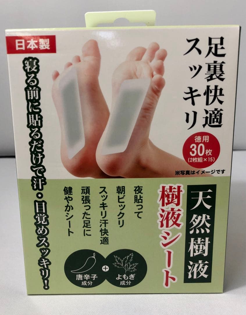 あ*ん様 天然樹液 樹液シート30枚入り✖24個 株式会社 ヒロ・コーポレーショ