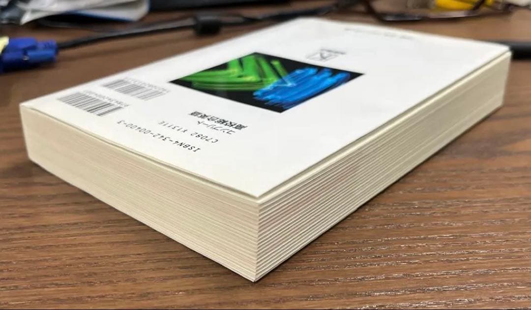 【超レア•極美本】コンプリート高校総合英語（山口俊治著）桐原書店