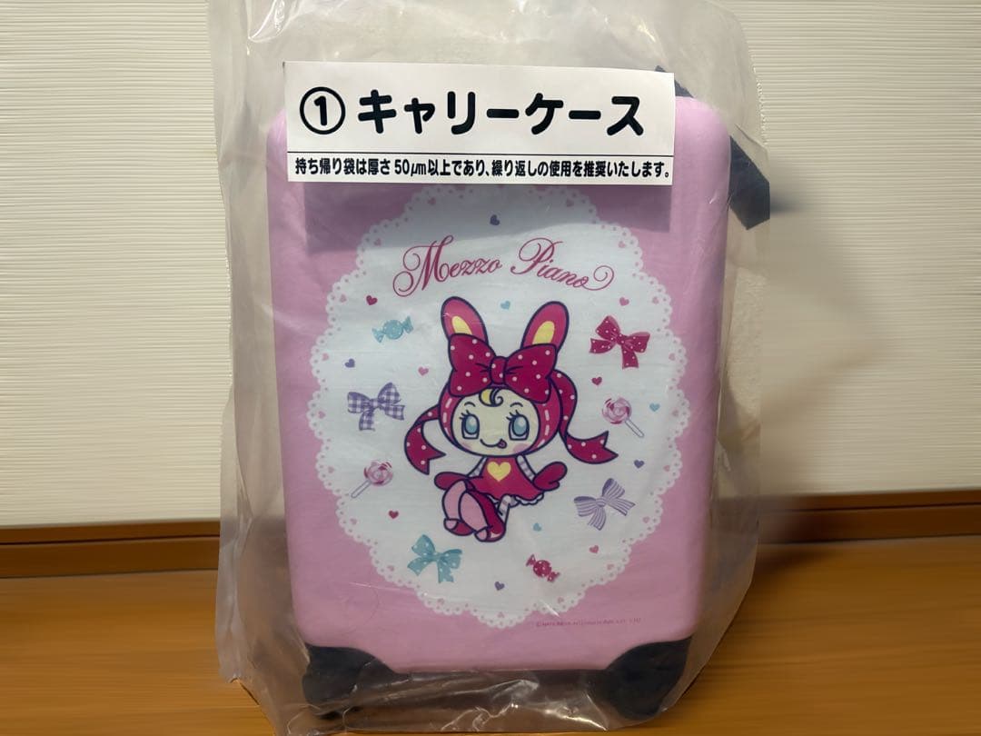 Mezzo Piano キャリーケース ピンク