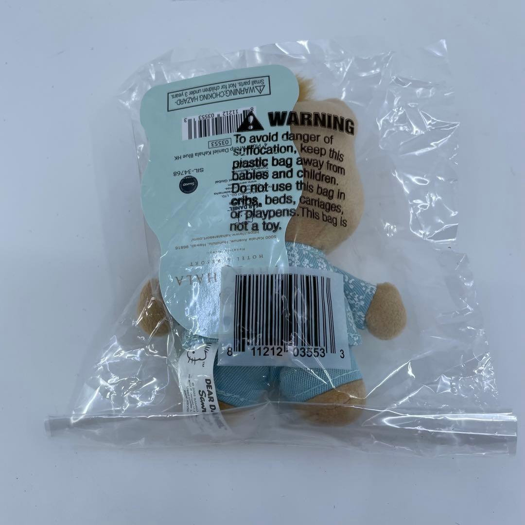 新品未開封 日焼けハローキティキーホルダー　カハラホテル 夏限定品