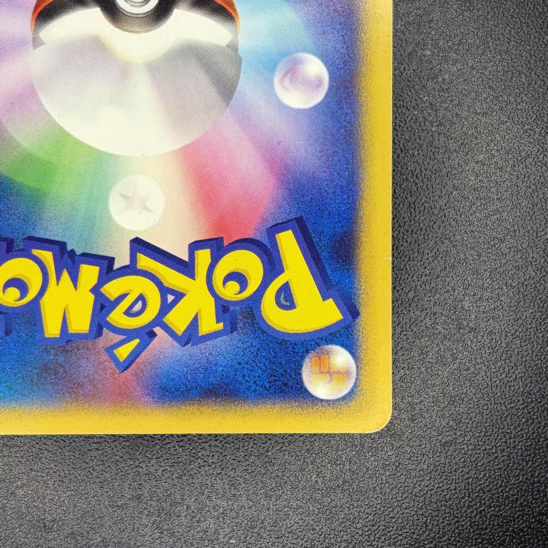 ピカチュウ 004/P プロモ 「ANA'S ピカ夏ですよ」　カードe