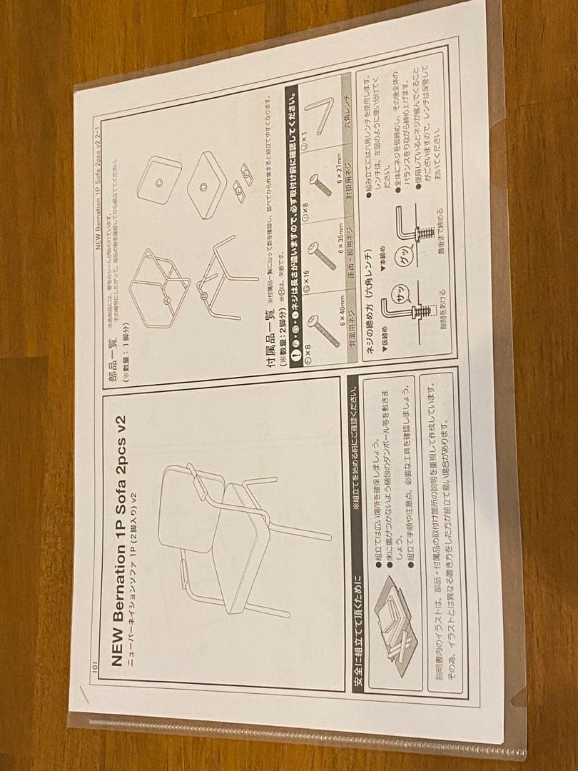 LOWYA ロウヤ 1人掛けソファ ダイニングソファ ヴィンテージ調 一脚
