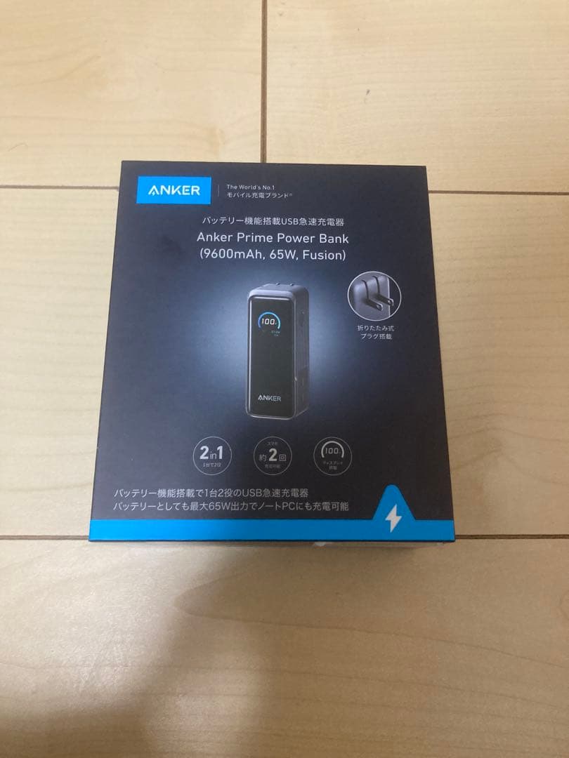 発電機・ポータブル電源 Anker Prime Power Bank