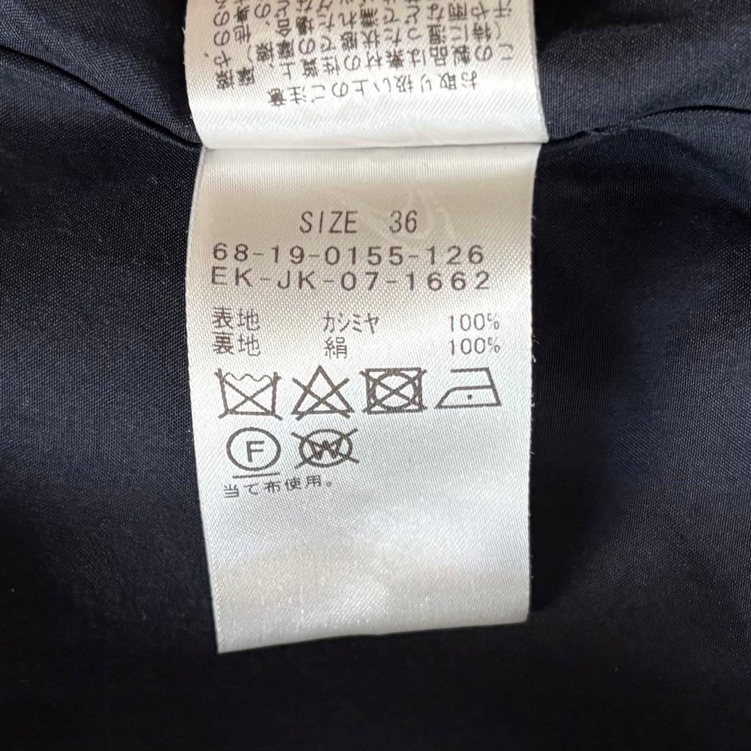 定価19.8万 EFFE BEAMS カシミヤ100% ロングガウンコート 36