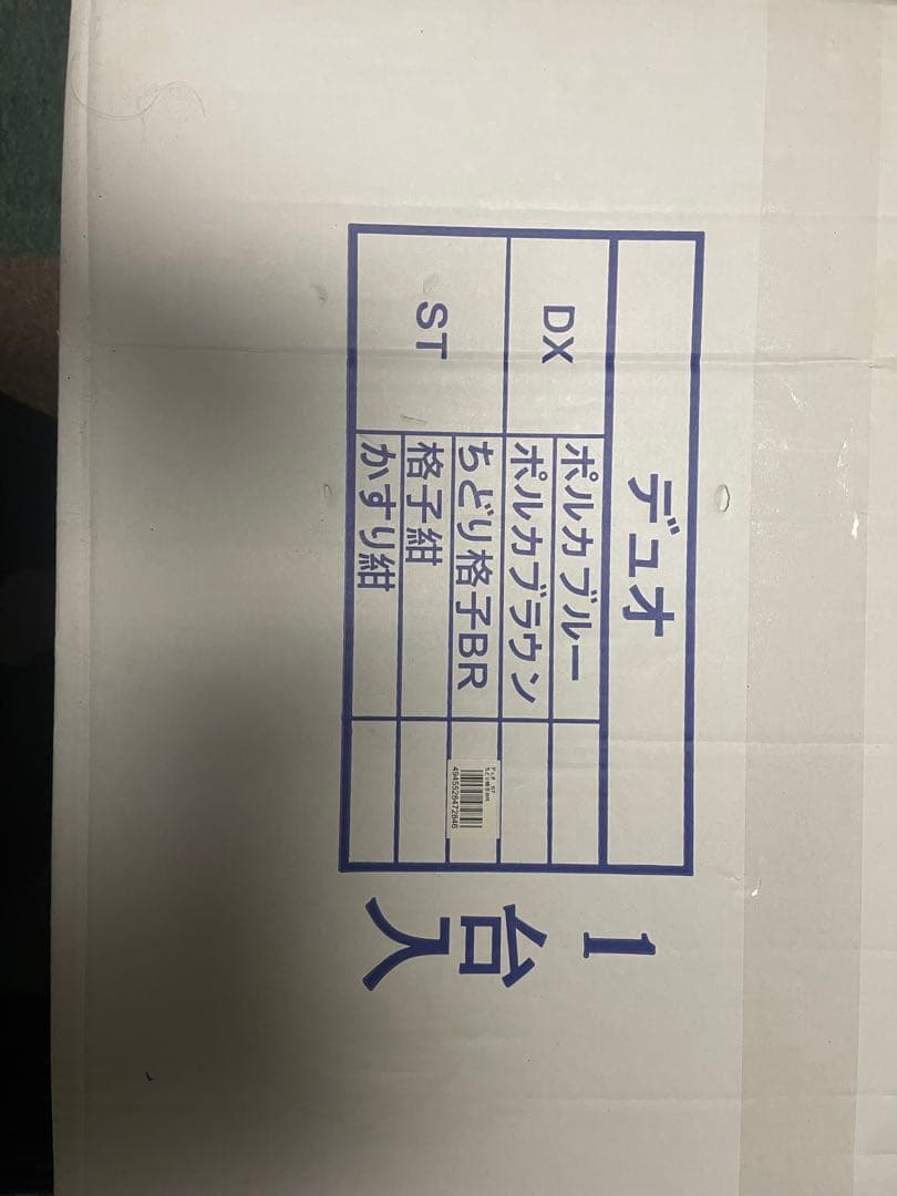 シルバーカー デュオ