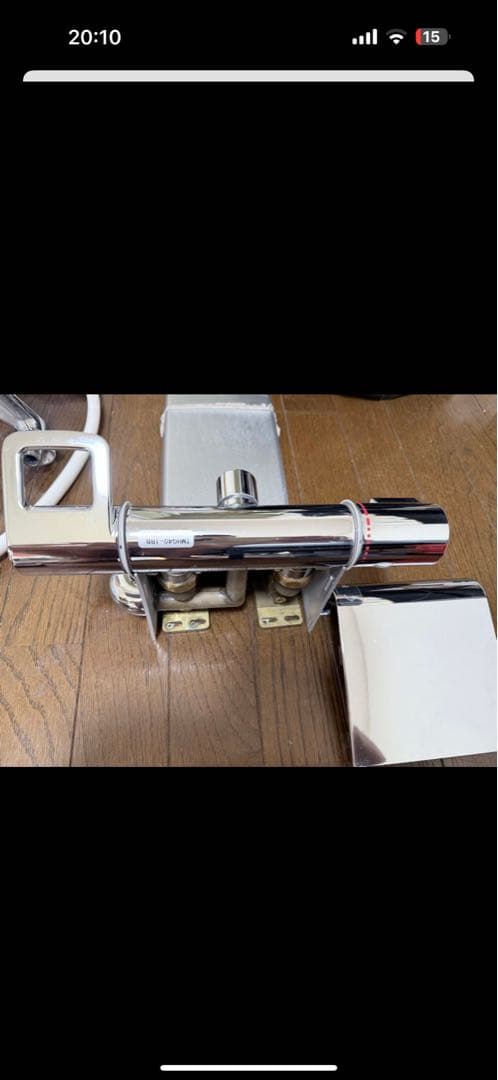 クローム シャワーヘッド ホース付き