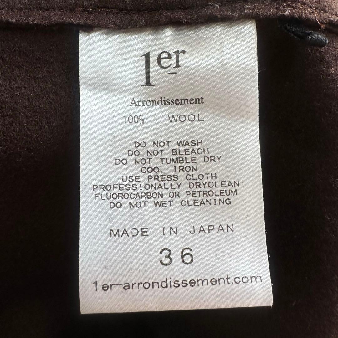 1er Arrondissement 圧縮ウールジャージーミリタリーシャツ