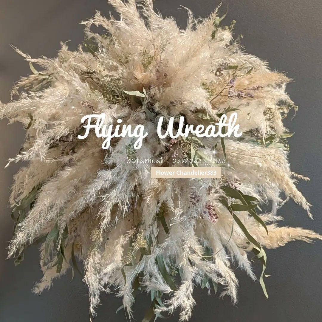 フラワーシャンデリア【フライングリースのある暮らし】Flying Wreath＊