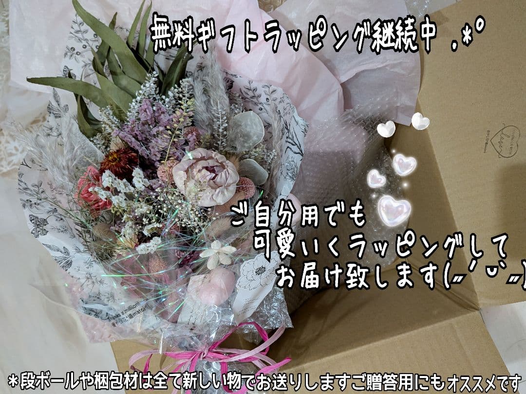 フラワーシャンデリア【フライングリースのある暮らし】Flying Wreath＊