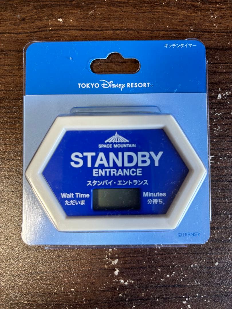 東京ディズニーリゾート スペースマウンテン タイマー×2