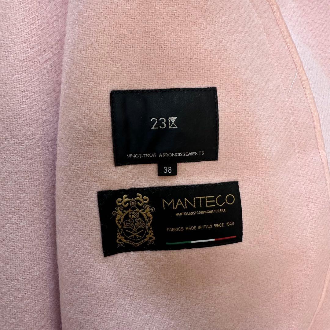 【中村アンさん着用/otonaMUSE掲載】MANTECOリバー ロング コート