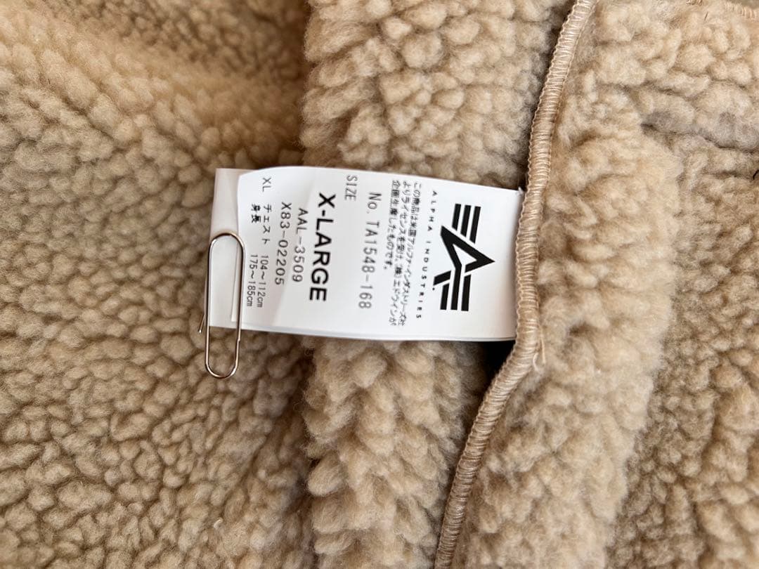 ふゆページ ALPHA INDUSTRIES B-3 フライトジャケット