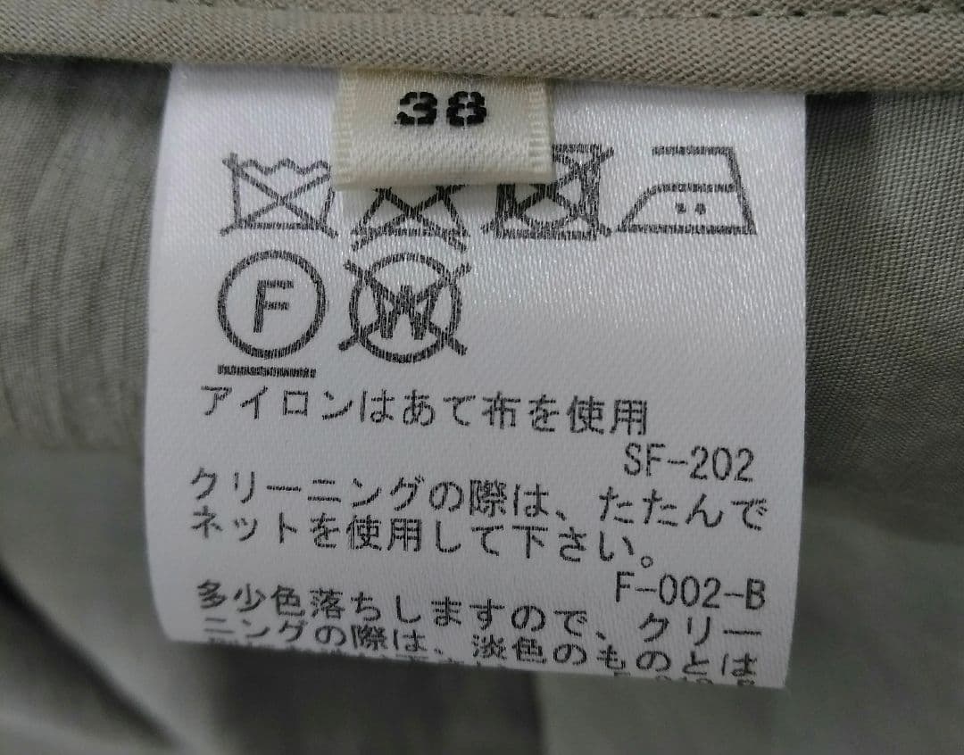ハム次郎　】ドラマ着用】【タグ付未使用】ロペ　コート　　石原さとみさん