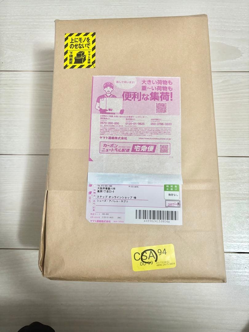 新品SPEED SP 2メタスピードsp2 27.5cm