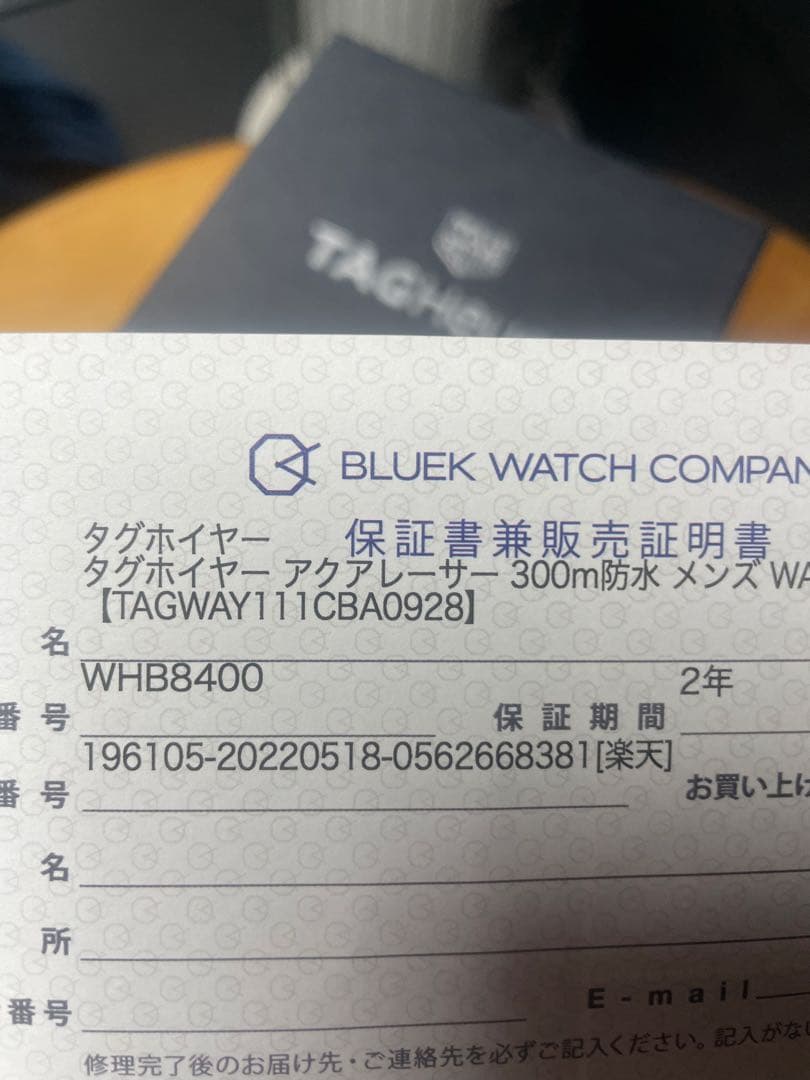 TAG HEUER アクアレーサー300m防水 メンズWAY