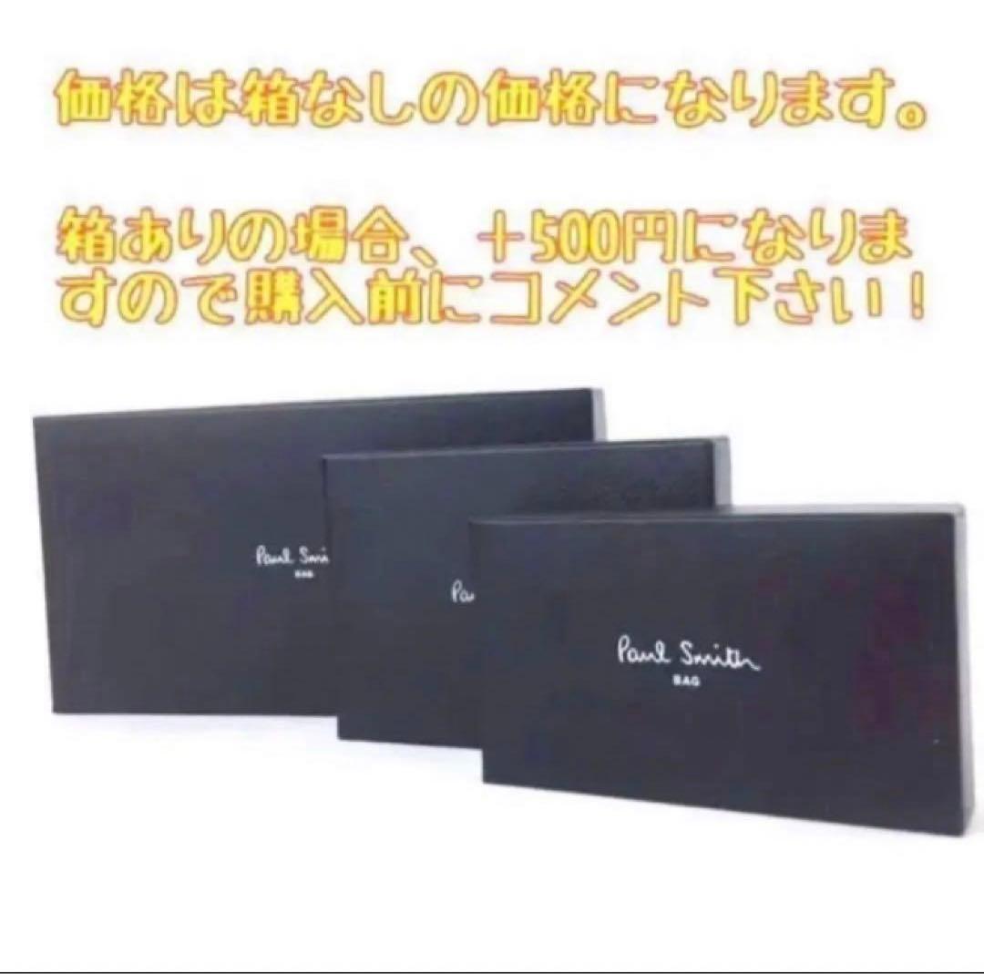 ◆高級レザー◆ 新品　ポールスミス 長財布　ネイビー　メンズ 31q046