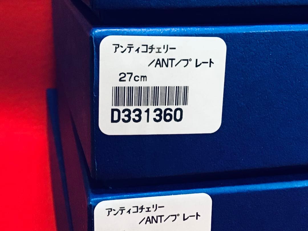 リチャードジノリ アンティコチェリー 27cm プレート 4枚セット 未使用品