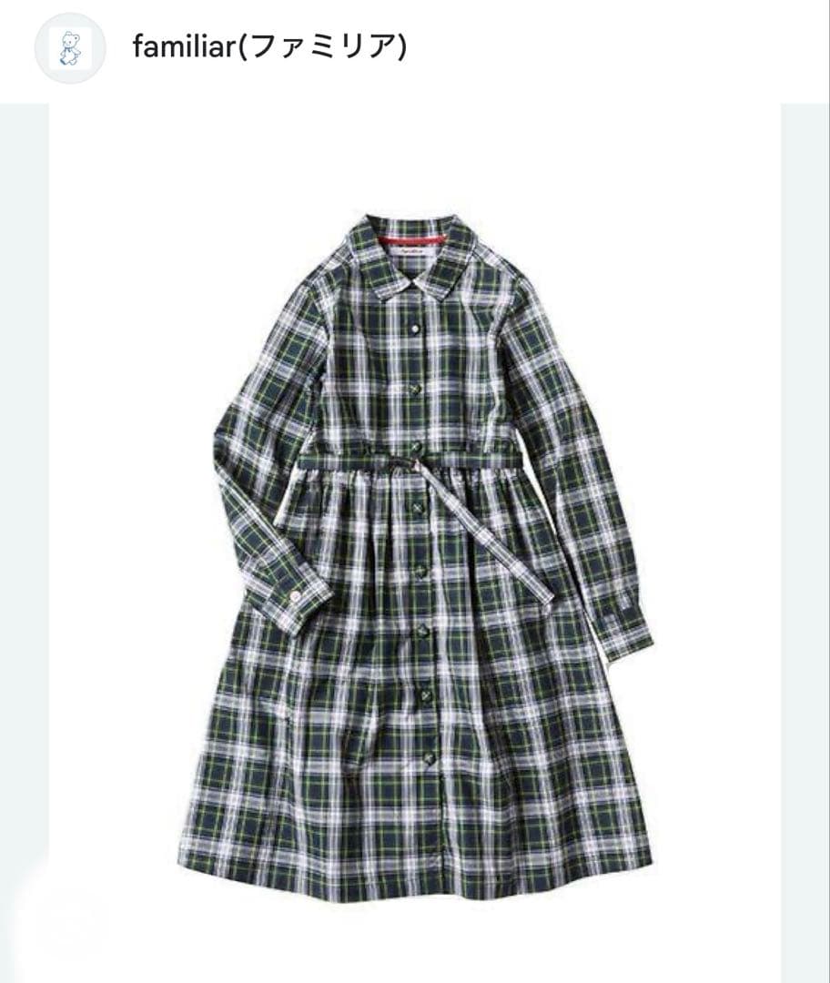 ＊ 美品⭐️familiar 160cm ＊