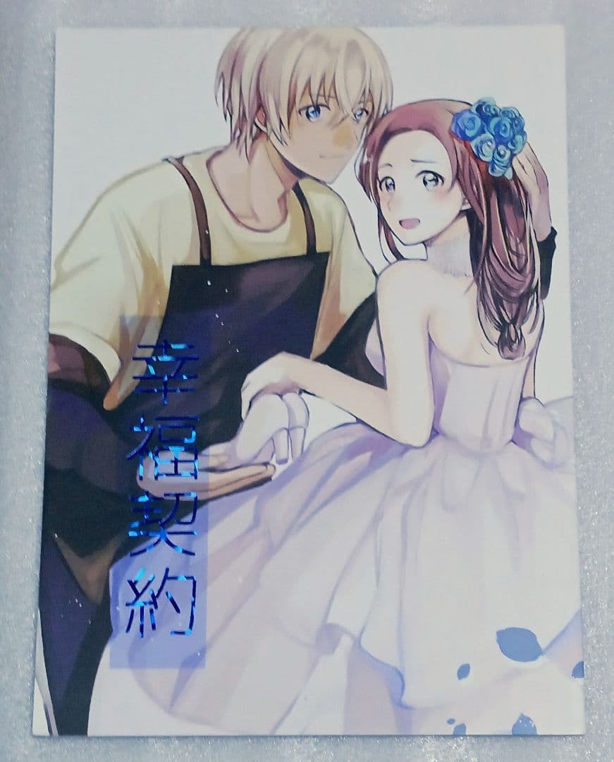 岩見さま　専用　本　１冊