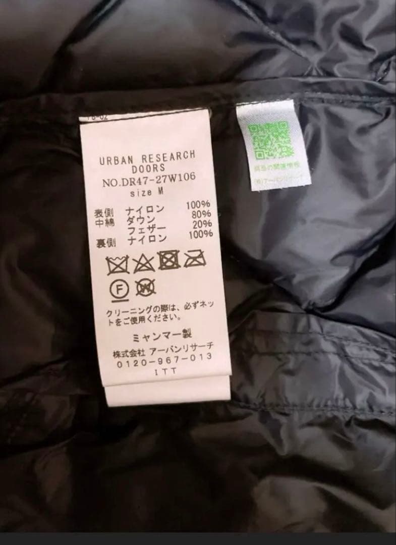 URBAN RESEARCH DOORS ライトダウンキルトショートブルゾン