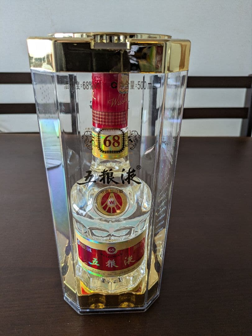 五粮液 68% 500ml