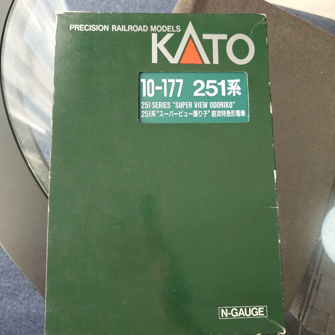 【Nゲージ】室内灯つき KATO 251系 スーパービュー踊り子 6両セット