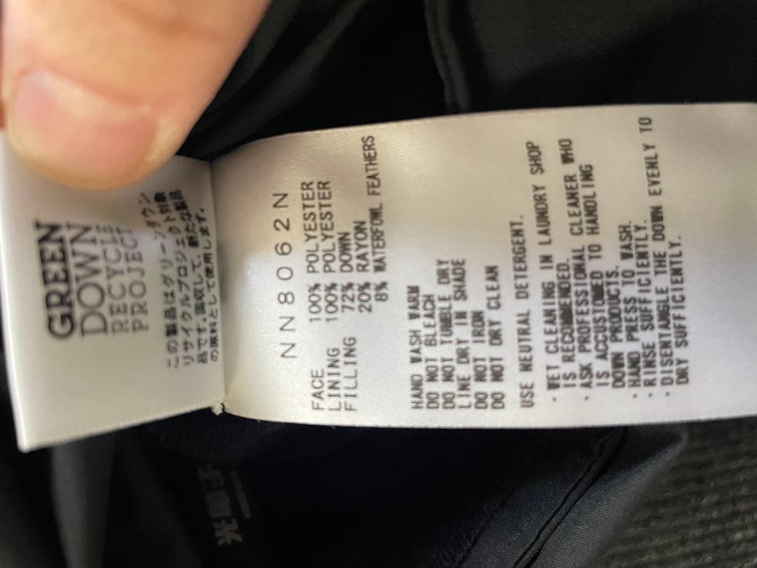 THENORTHFACE PURPLE LABEL ノースフェイス ダウンケープ