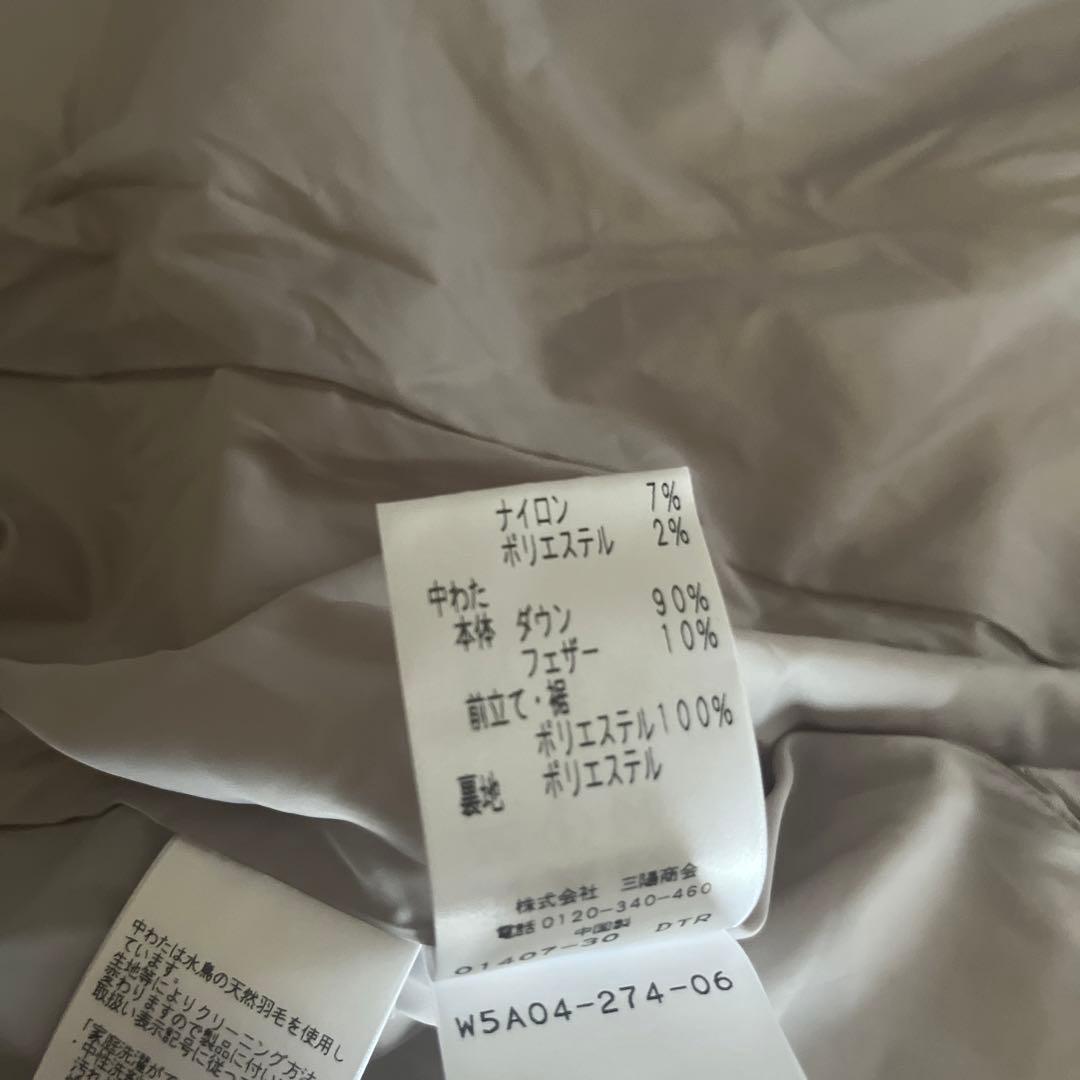 新品タグ　未使用　トゥービーシック　サイズ40 ツイードダウンコート