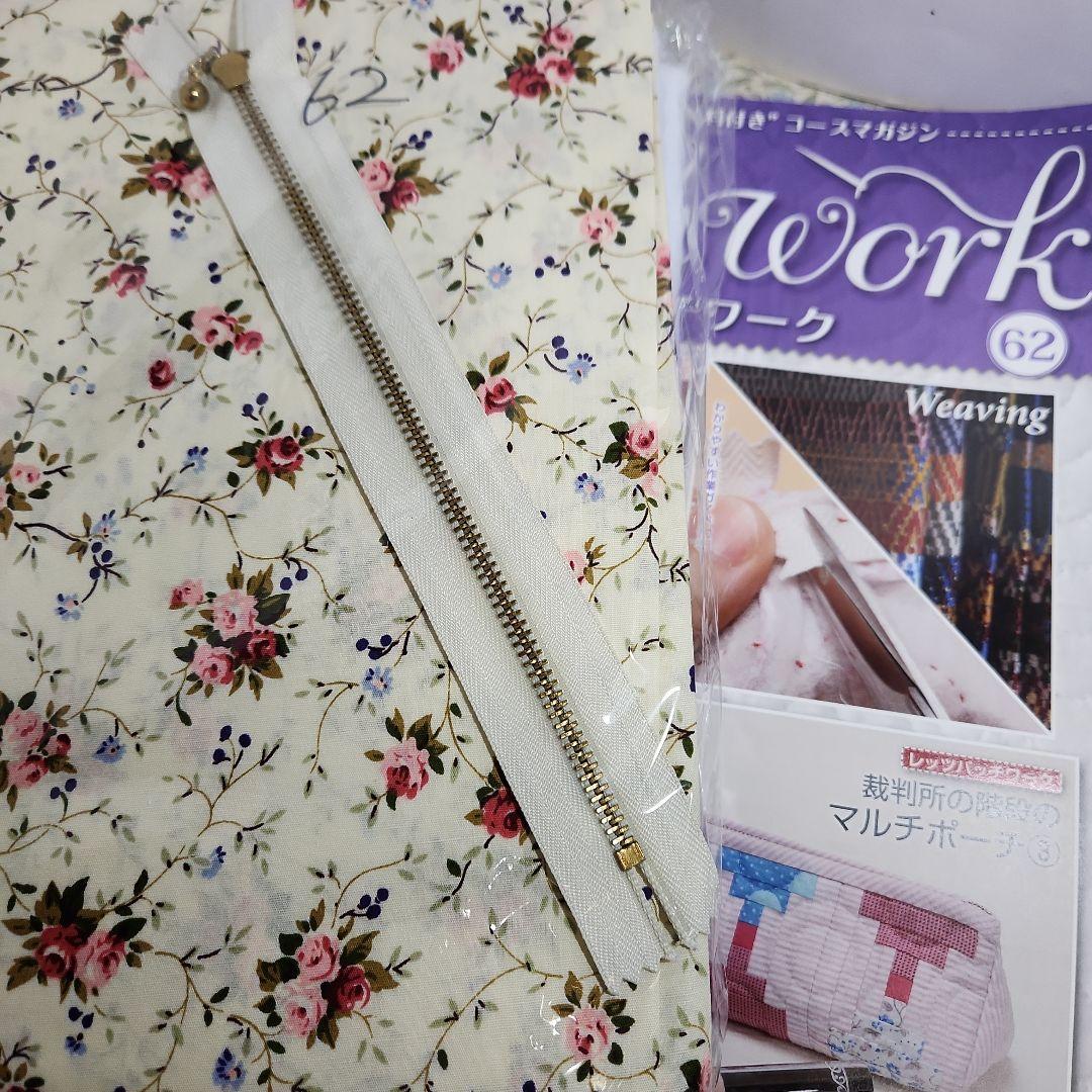 ディアゴスティーニ　パッチワーク37~65号　29冊