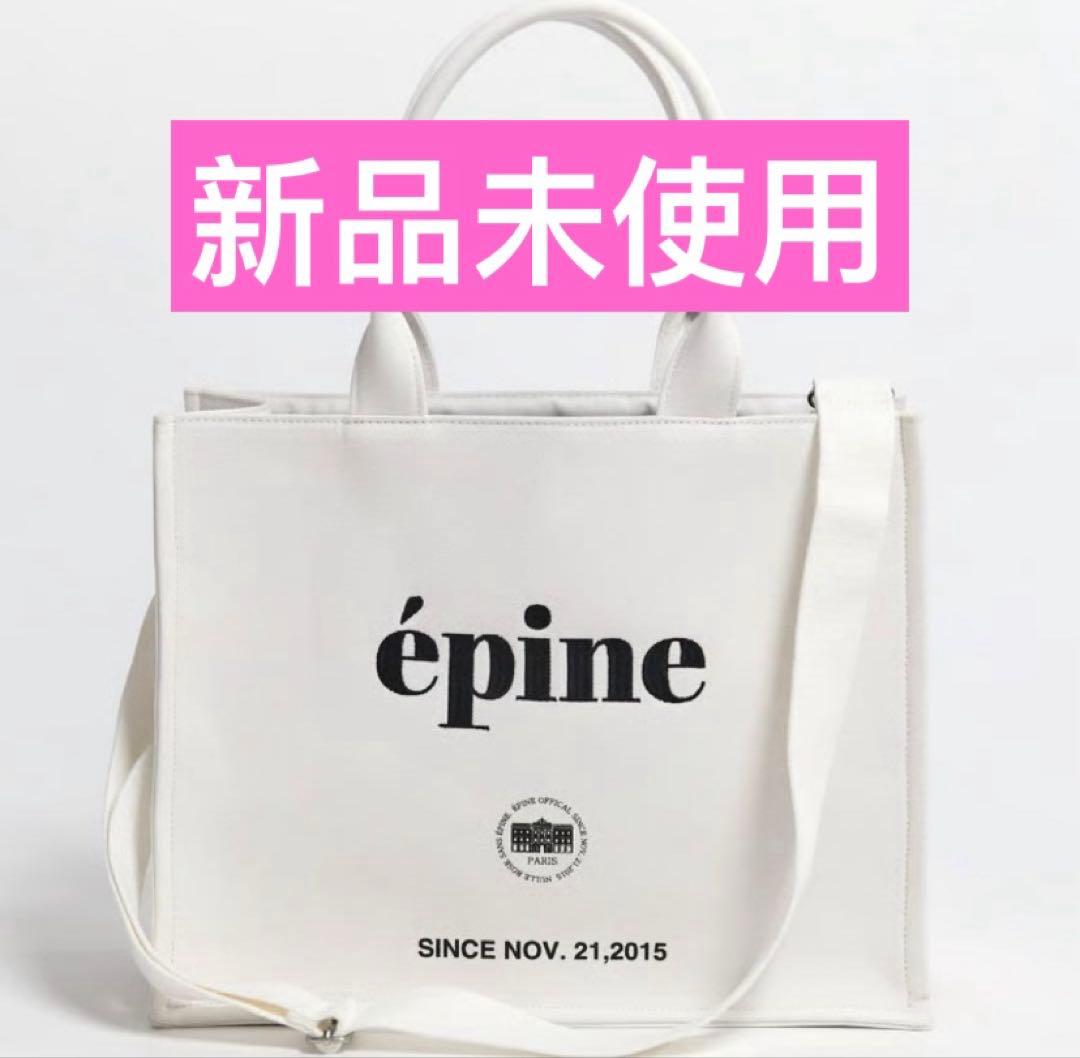 新品未使用エピヌ épine book tote bag largewhite