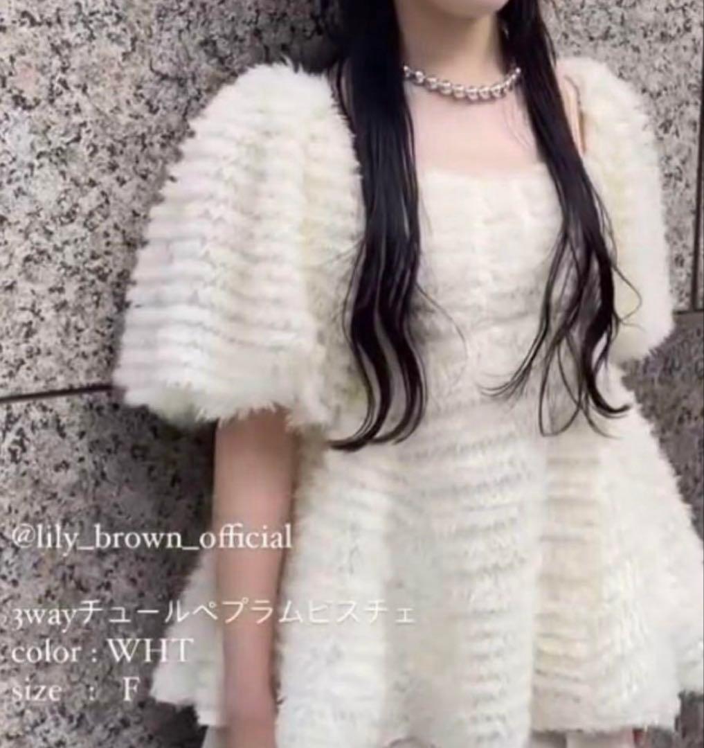 み  リリーブラウン　3wayシアージャガードペプラムブラウス