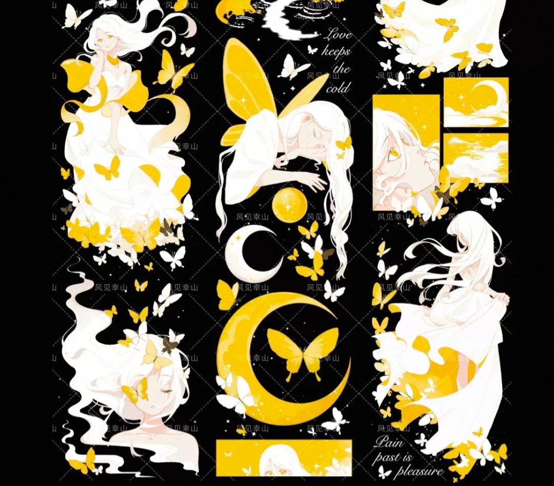 风见幸山《她的一抹黄》海外マスキングテープ　マステ 【2245】